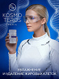 Планета М - Хитозан Dr.Kosmoteros 40 капсул 